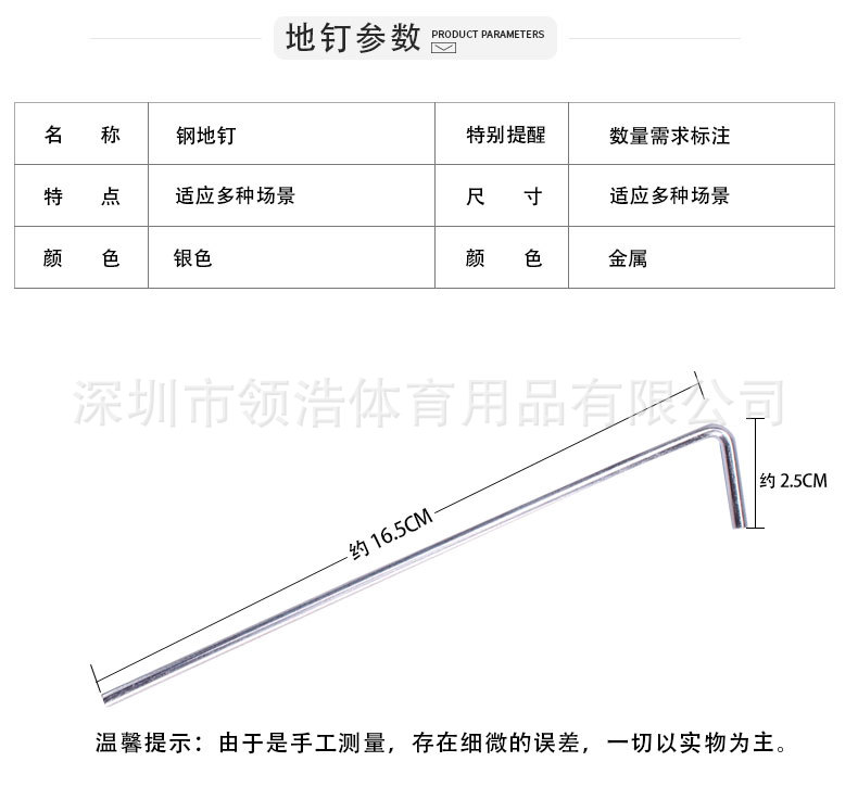 详情页_6.jpg