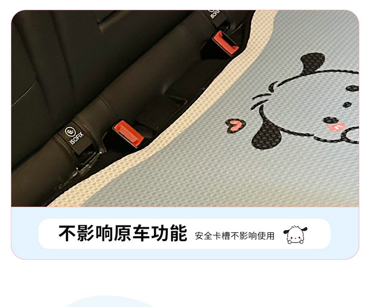 Puppy Car Seat Cushion, Universal for All Seasons, Half-Cover Seat Cover, Cute Cartoon Women's Seat Cushion, Summer Car Cushion Seat Cover