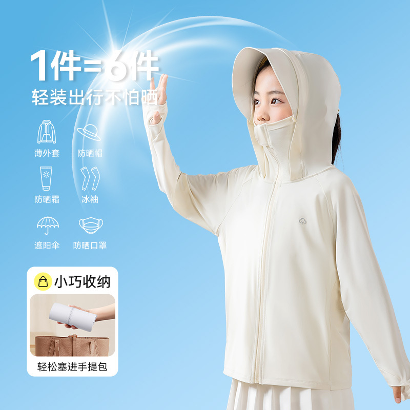 Children's Sun Protection Clothing with Removable Brim 2025 Summer New Style Girls' Nylon Ice Silk Cool Feeling Sun Protection Clothing for Middle and Large Kidsren Children's Sun Protection Clothing with Removable Brim 2025 Summer New Style Girls' Nylon Ice Silk Cool Feeling Sun Protection Clothing for Middle and Large Kidsren