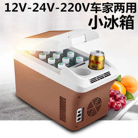 冷藏保温单门冰箱小型学生宿舍制冷箱12v12伏制冷器温控车用房车