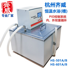 �R�������a��ˮԡ501 ��ѭ�h�a��ˮ����ԡ偸߾�������ѭ�hˮԡ