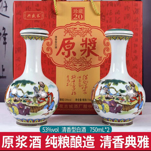 ɽ���ӻ���خa�����Ͱ׾�53�� �����^�� 750ml*2 ���lһ�����l