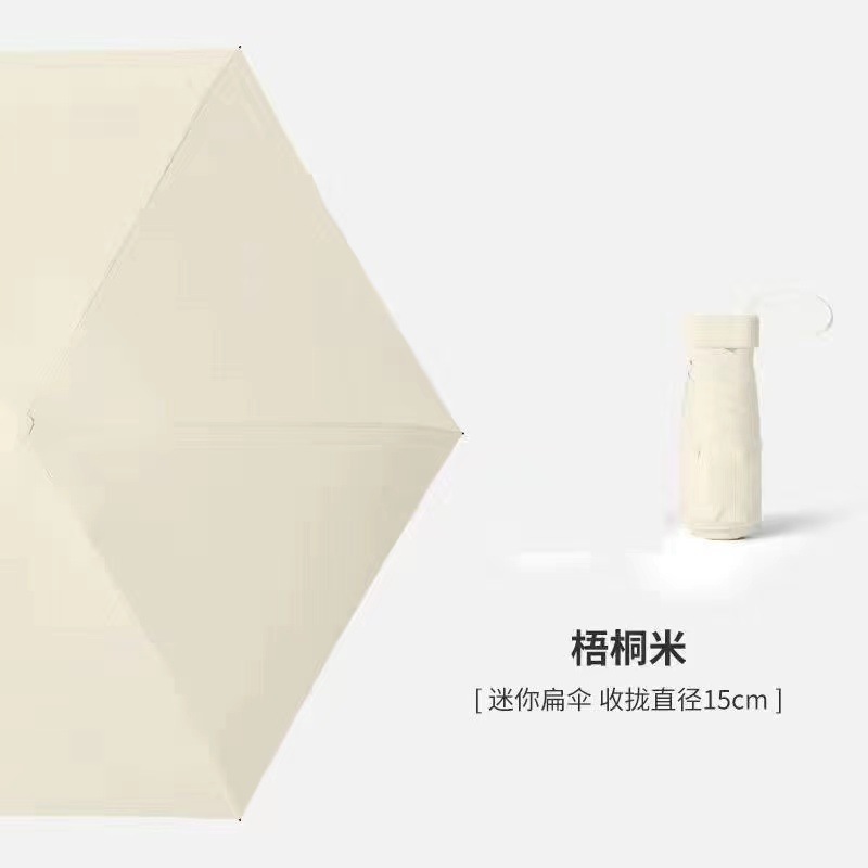 Luz natural de vinilo ligera con paraguas portátiles de protección solar UV lluvia cápsula de doble propósito con paraguas de seis plegadas