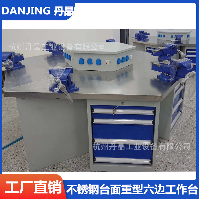 六边工作台六角钳工台台六工位钳工桌铣床模具教学六角台重型钢制