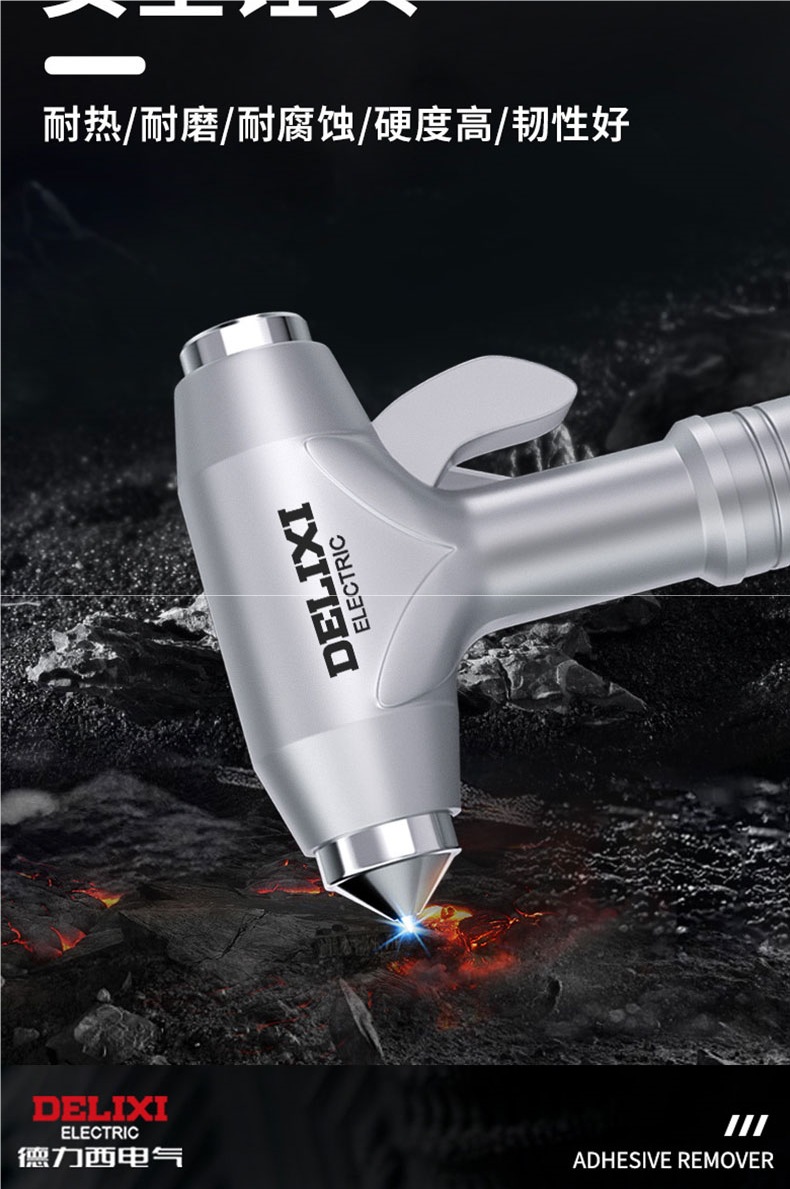 Delixi Electric Car Safety Hammer Vehicle Window Breaker Escape Device Car Window Glass Breaker Vehicle Fire Hammer