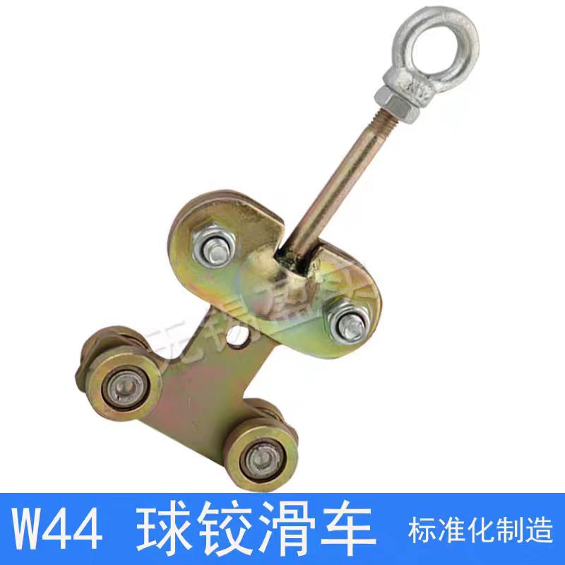 W44 ball joint block
