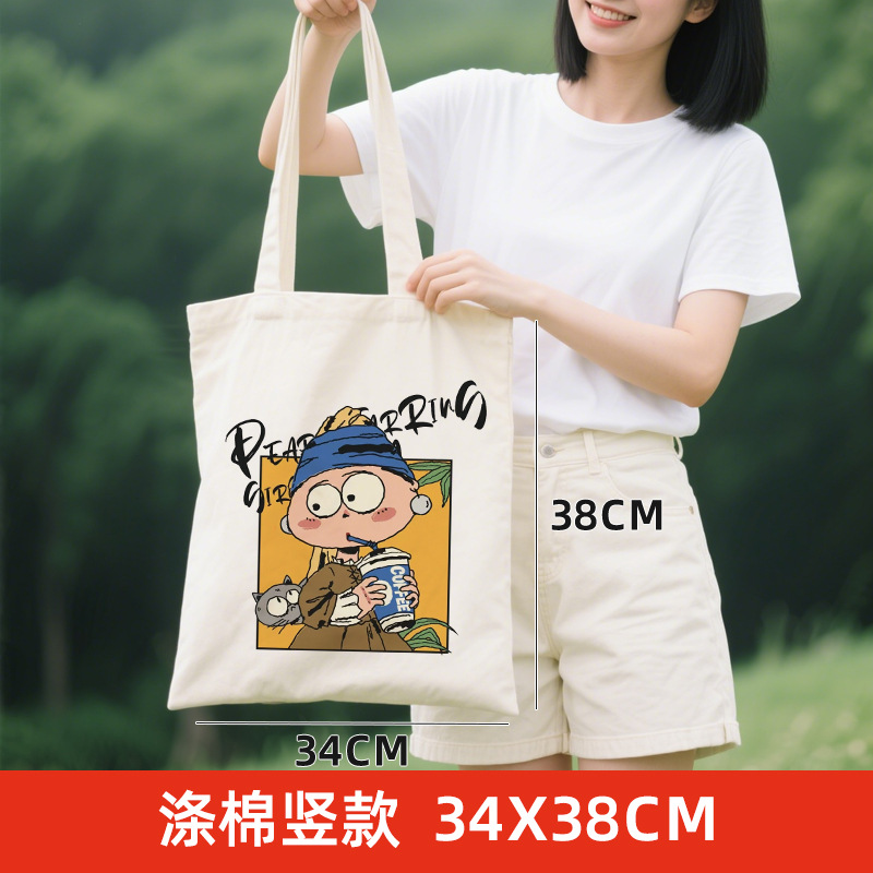 Coffee girl 34*38