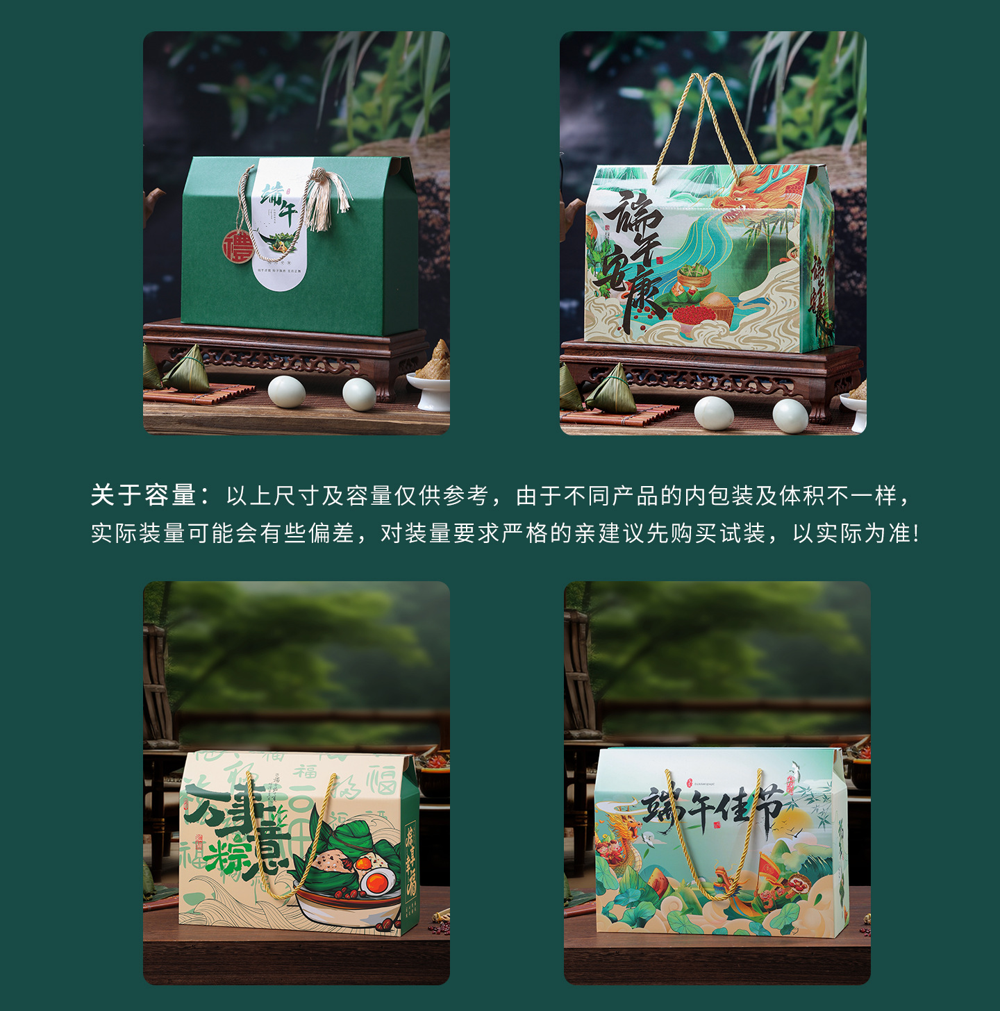 端午节详情_04.jpg