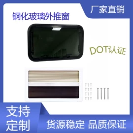 车身及附件;汽车玻璃;车门