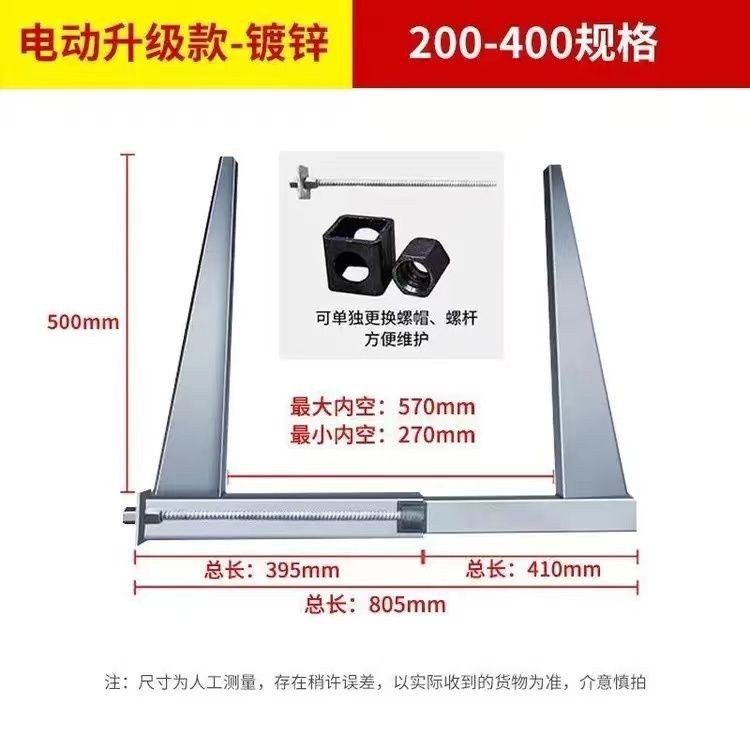 建筑新型梁夹具木工地托梁扣加固电动沟渠自动水沟夹加厚三角模板-阿里巴巴