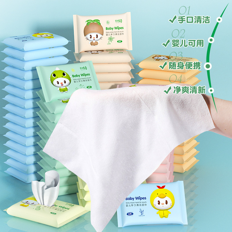 8枚入りのウェットティッシュのミニ小包は携帯で携帯しています。|undefined