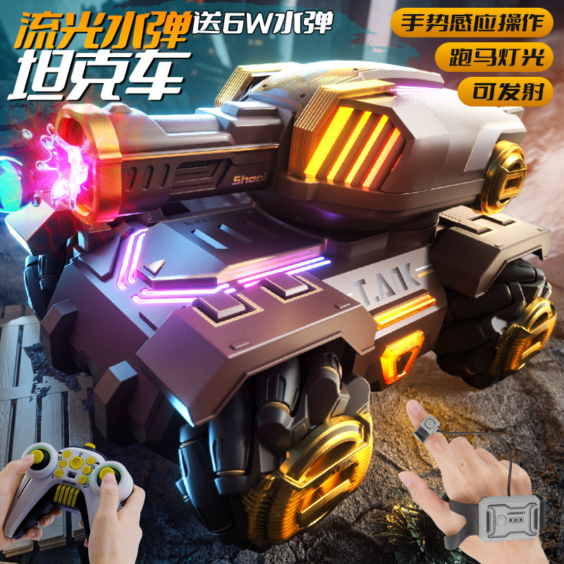 New Children's Stunt Tank Remote Control Car Gesture Sensor Pulse Light Spray Drift Children's Remote Control Car Gift