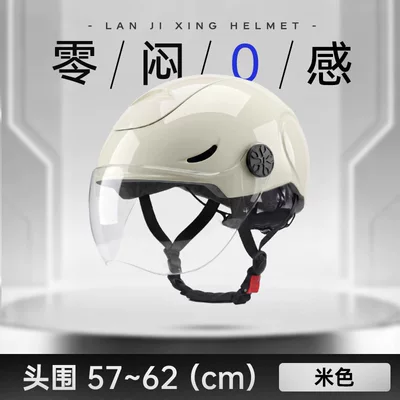 Standard 3C Certified Electric Motorcycle Helmet: Motosiklet kaskı (dəbilqə) - beige-l-size-head-circumference-52-62cm-standard-transparent-short-mirror