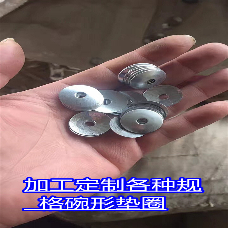 加工各种规格碗形垫圈   瓦楞钉帽  地板钉帽   建筑专用