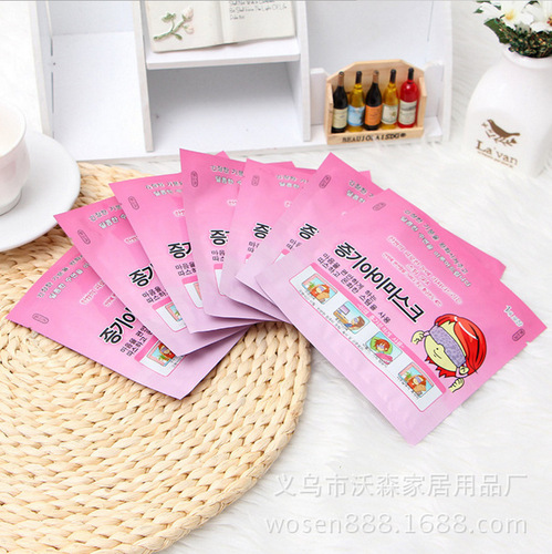 Self-heating personalized eye mask OME lavender steam hot compress eye mask sleep eye mask factory direct sale