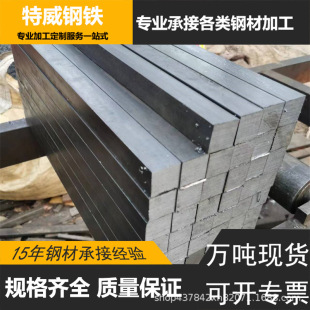 冷拔扁钢45号冷拉方铁A3冷轧扁钢20号实心方钢16mn方棒六角八角钢-阿里巴巴