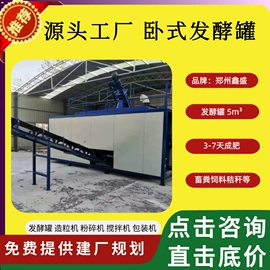 肥料加工设备;畜牧养殖机械;搅拌机