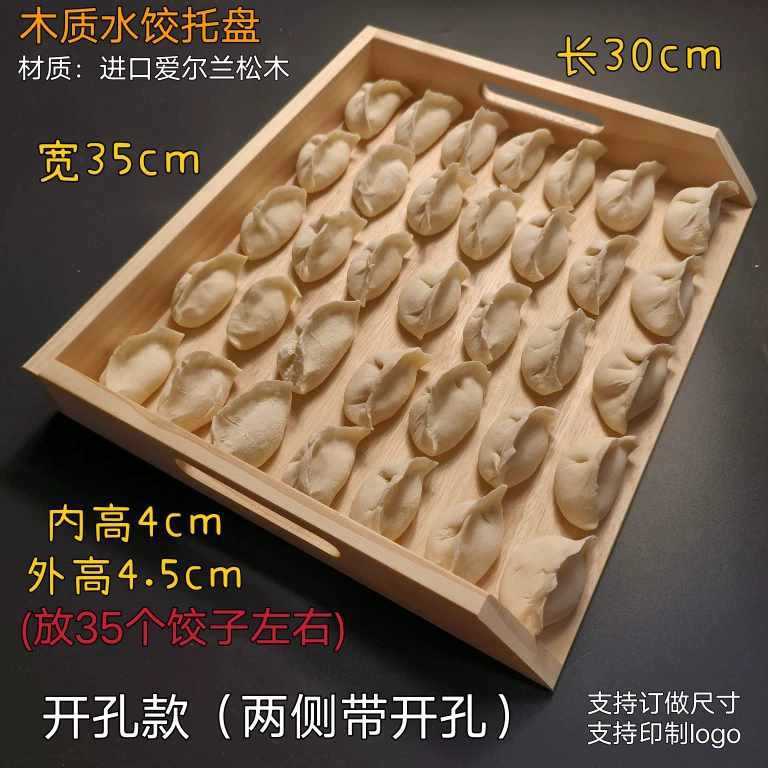 餃子トレー餃子箱水餃子トレー業務用カバーカーテン餃子カーテン木製餃子収納バッグ餃子セット冷凍餃子箱|undefined