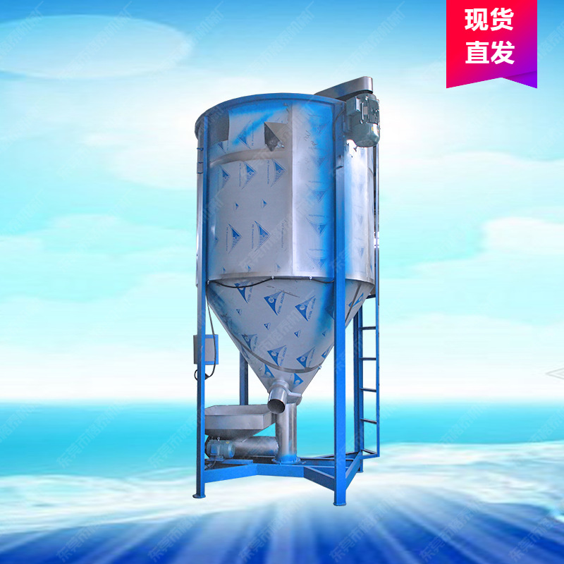 不锈钢立式混合搅拌机  1000kg片材颗粒加热搅拌桶