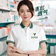 �ļ�ș�깤����������zT������ӡlogo���͏d����polo��ӆ��