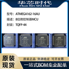 ԭbƷATMEGA162-16AU 8λ΢MCUоƬ QFP-44 16KW