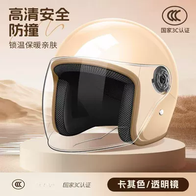 Riding Safety Helmet, Motosiklet kaskı (dəbilqə) - khaki-yellow