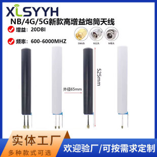 �¿�NB/4G/5Gȫ����Ͳ�쾀���Wͨ���֙C��̖�Ŵ��������쾀������