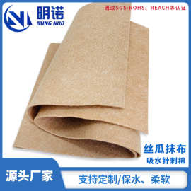 无纺布多功能吸水抹布可水洗丝瓜百洁布卷材工厂销售一次性抹布