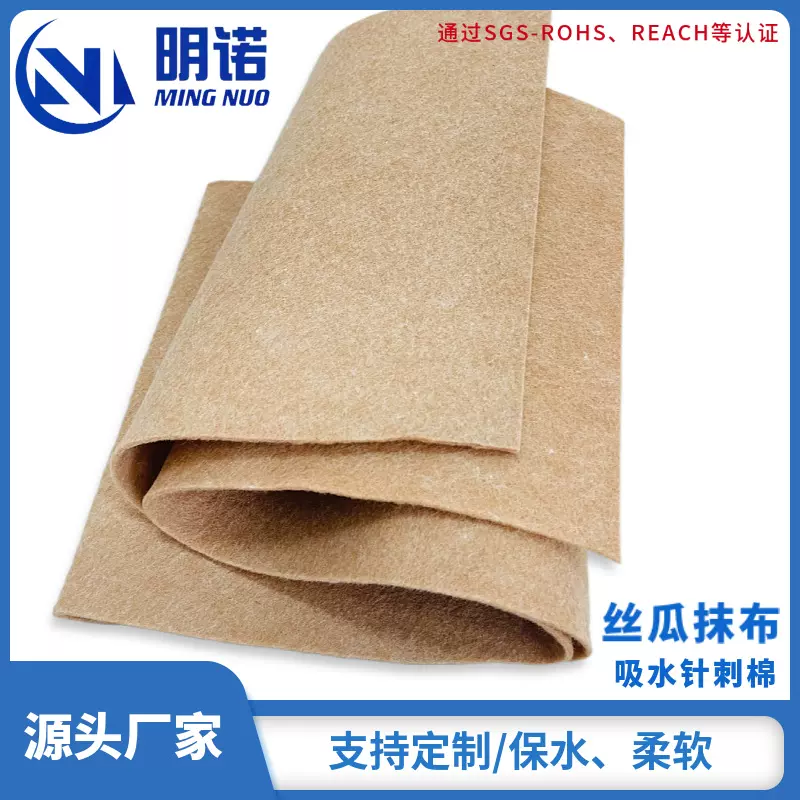 无纺布多功能吸水抹布可水洗丝瓜百洁布卷材工厂销售一次性抹布