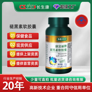 �������ʺ���ܛ�z�Ҹ���˯��Դ�^���S����Ʒ���lOEM�����N��