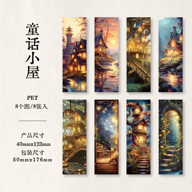Yan Ji PET marcador perdido sueño serie retro paisaje mano cuenta DIY material decoración base 8 unidades 4 modelos