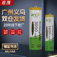 1.2V��ѭ�h���AA늳ع��S���lAAA늄������懚�5̖7̖���늳�