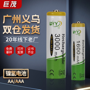 1.2V��ѭ�h���AA늳ع��S���lAAA늄������懚�5̖7̖���늳�