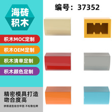 ��1KG�������ָ�37352С������ľMOC�Ƽ�����ɢ���������ש1x2x1