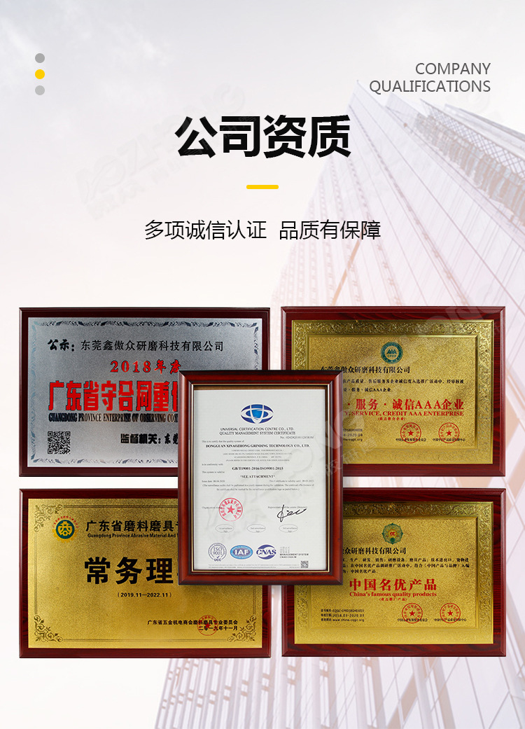 金世博白砂纸详情图