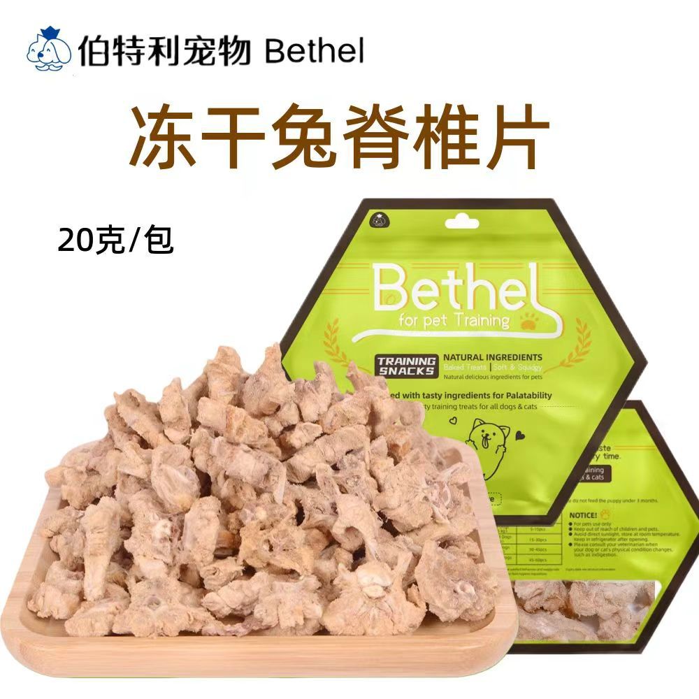 Varillas de hueso de vaca, huesos de pezuña de vaca, huesos de rodilla de vaca, varillas para masticar, huesos de cordero, varillas de piel de vaca para masticar, snacks para mascotas, snacks para perros.