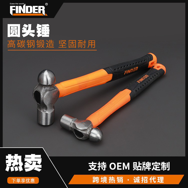 发现者瓷砖圆头锤子洋钉锤 多功能工地建筑家用锤安装锤厂家批发