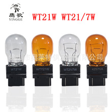 WT21W WT21/7W 4527NA 12V  ����ɲ���� ת��� ������ ͣ����