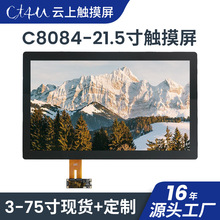 8084-21.5���������|����21.5�t�Ãx���|����Һ�����@�C�|����