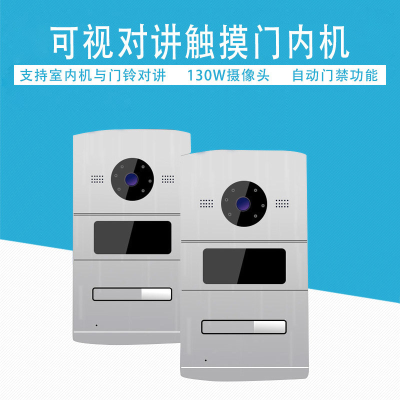 海康威视别墅可视对讲室外门口机 高档门禁DS-KV1102-1A