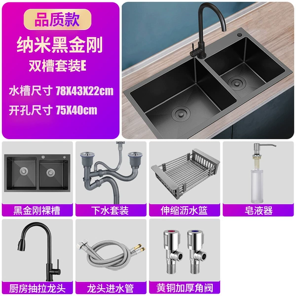 Quality 7843 double slot E/thickness 3mm
