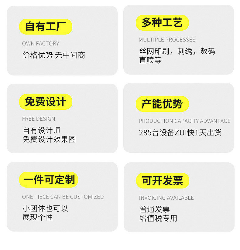 男式卫衣