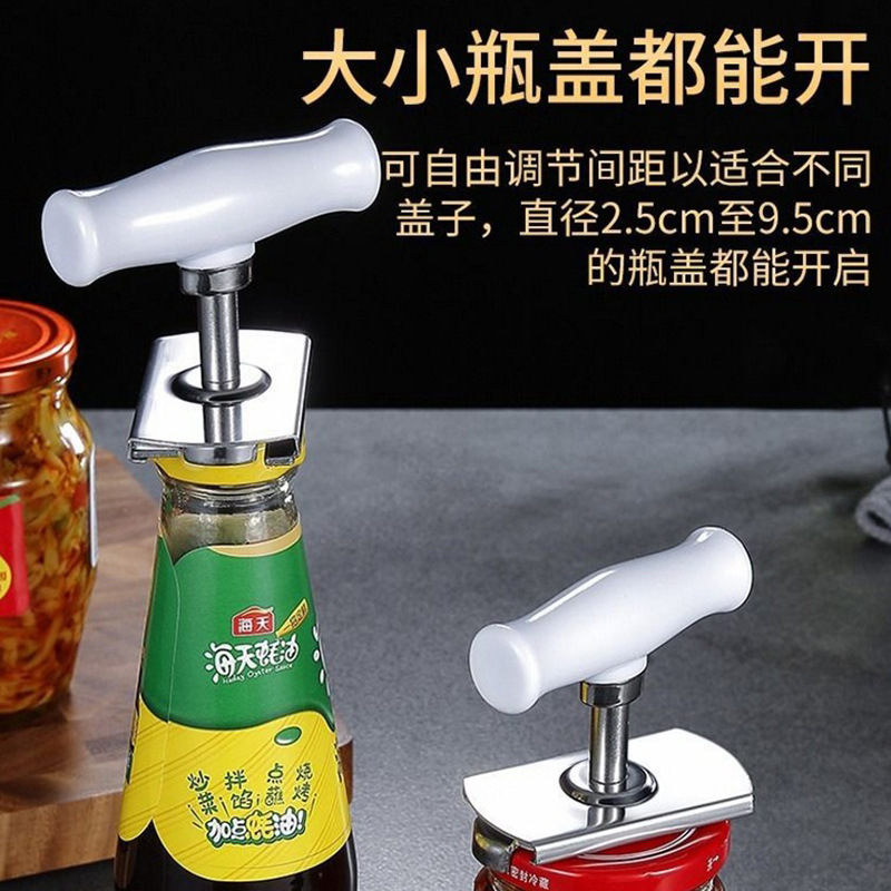 Adjustable Stainless Steel Bottle Opener Can Opener Bottle Opener Kitchen Tool