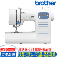 日本兄弟brother家用电动多功能缝纫机GP60X衣车锁边吃厚电子式