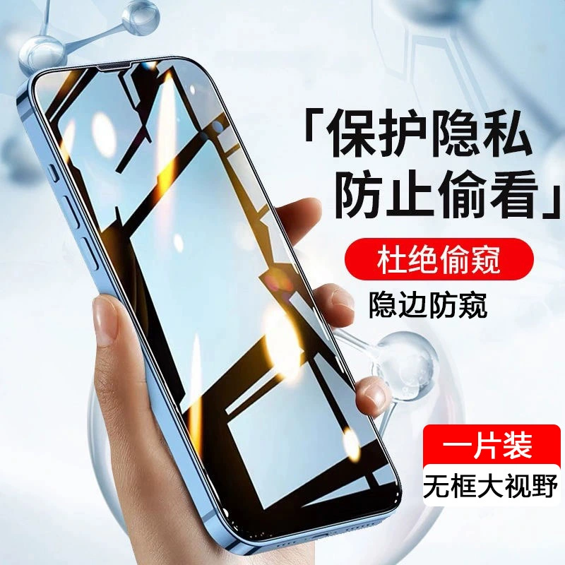 Apple, совместимый iPhone 12, мобильный телефон, iPhone 15, iphone