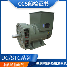 ����UC/-16-H-5��ˢ�oˢ�S�l����ͬ�������l늙CCCS�C