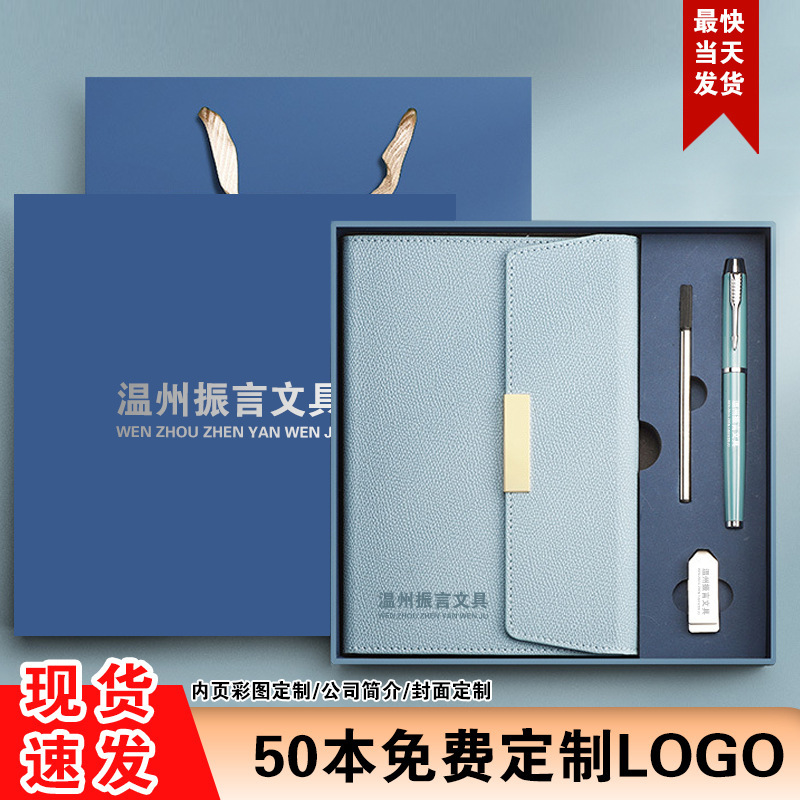 実用的なシンプルなビジネスオフィスノート ライチ柄 70% off 実用的なギフトボックスセット ロゴ印刷可能|undefined