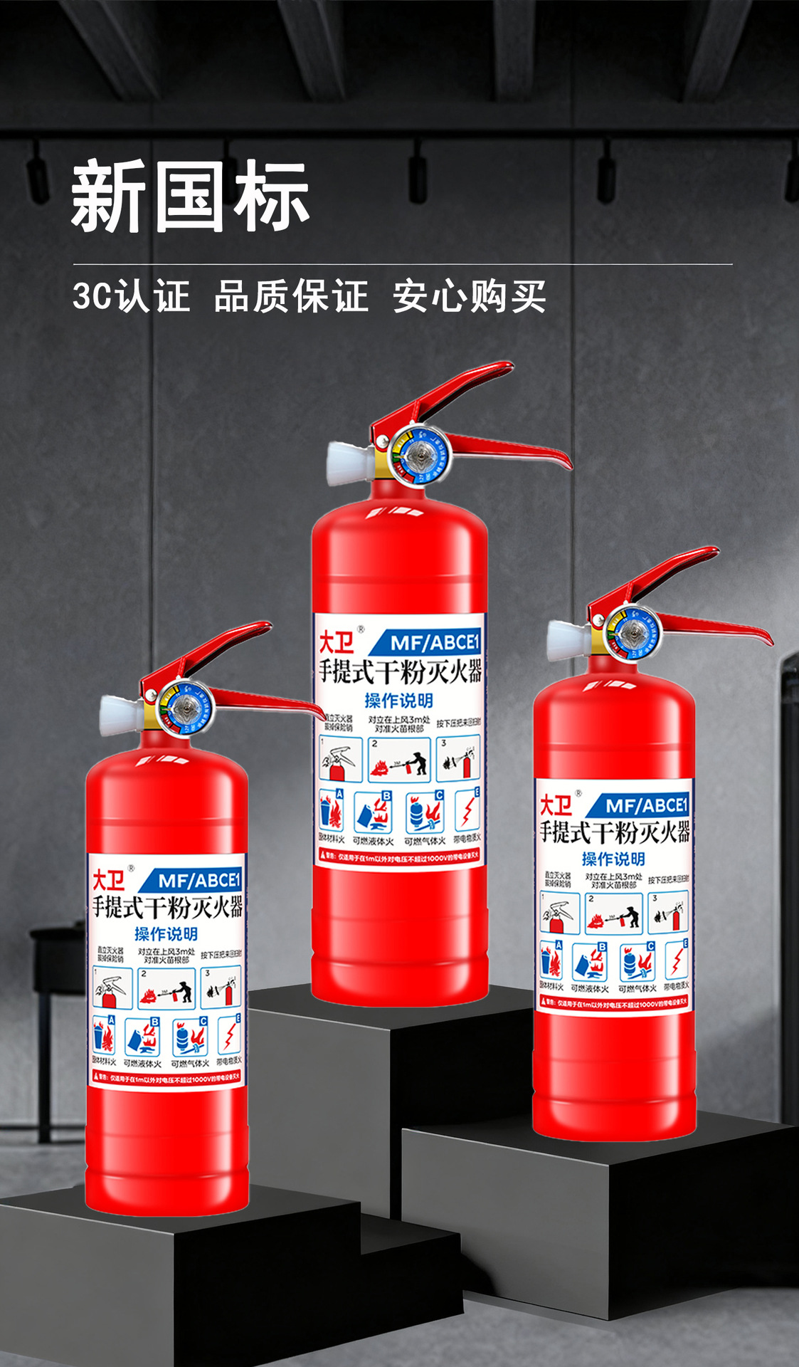 New National Standard 1kg Portable Dry Powder Fire Extinguisher, 90% Content, 3C Certified, Suitable for Car, Home, and Rental Housing Use