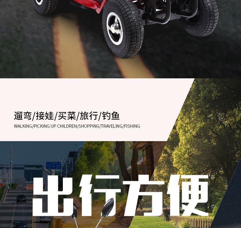 Electric Four-Wheel Scooter for the Elderly, Small Household Folding Mobility Aid Vehicle, Gift for the Back-To-School Season