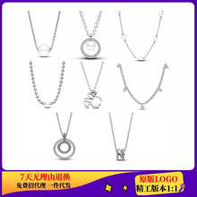 潘家新品上市白铜镀银珍珠带钻项链圆形项链